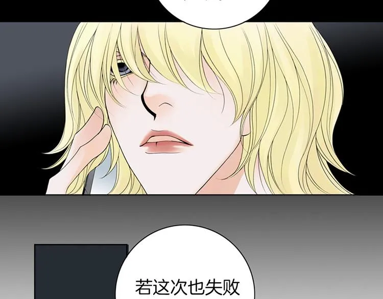 第5话 找到你！ 第42页