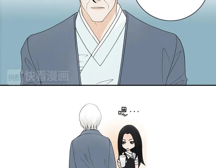 第4话 留下的难题… 第23页