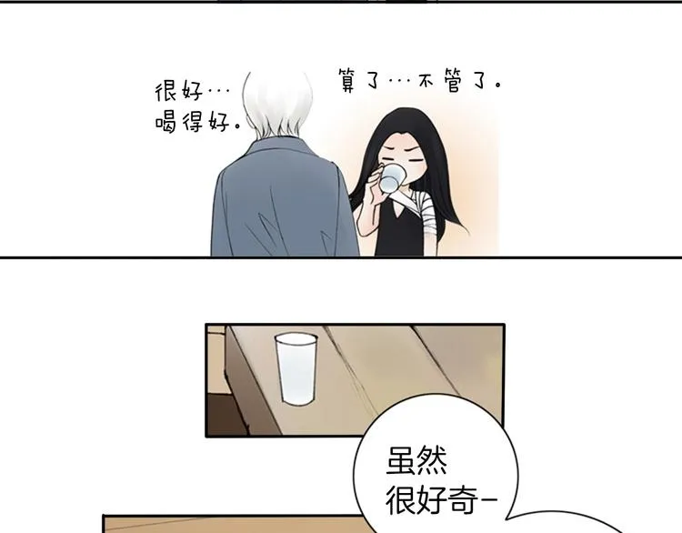 第4话 留下的难题… 第24页