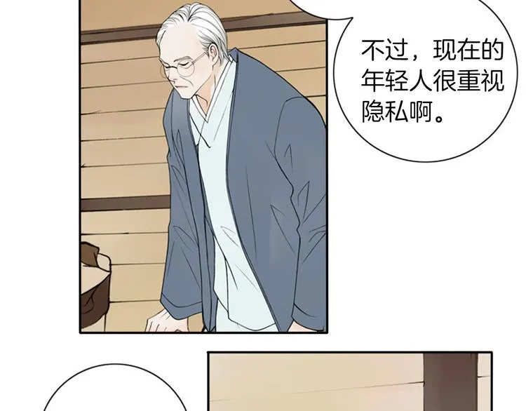 第4话 留下的难题… 第25页