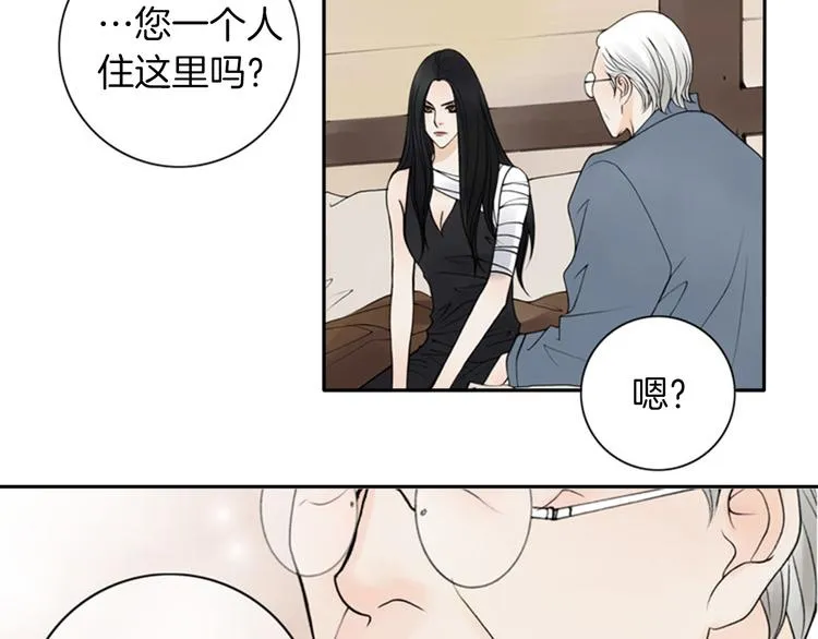 第4话 留下的难题… 第26页
