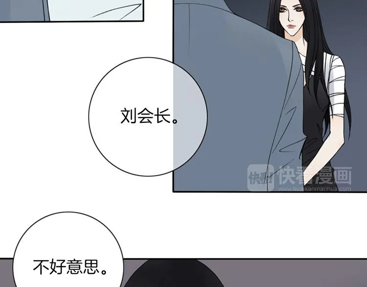 第4话 留下的难题… 第29页