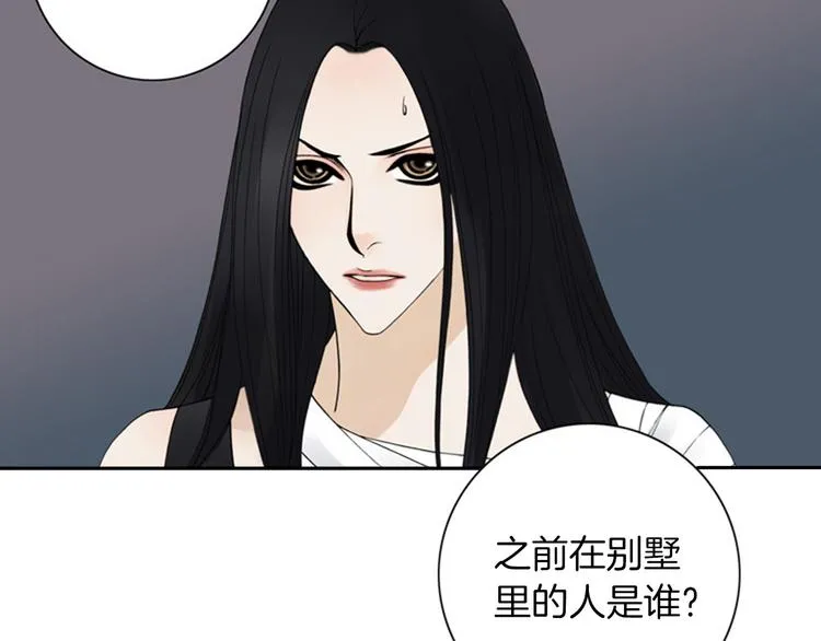第4话 留下的难题… 第30页