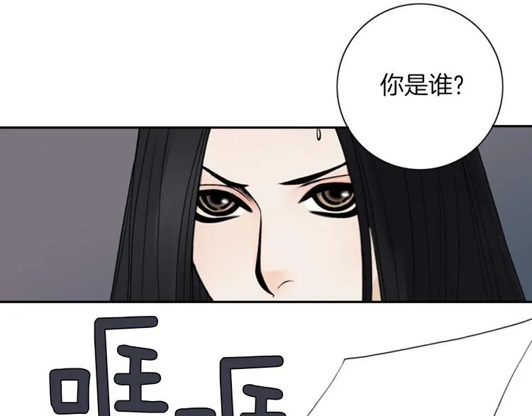 第4话 留下的难题… 第33页