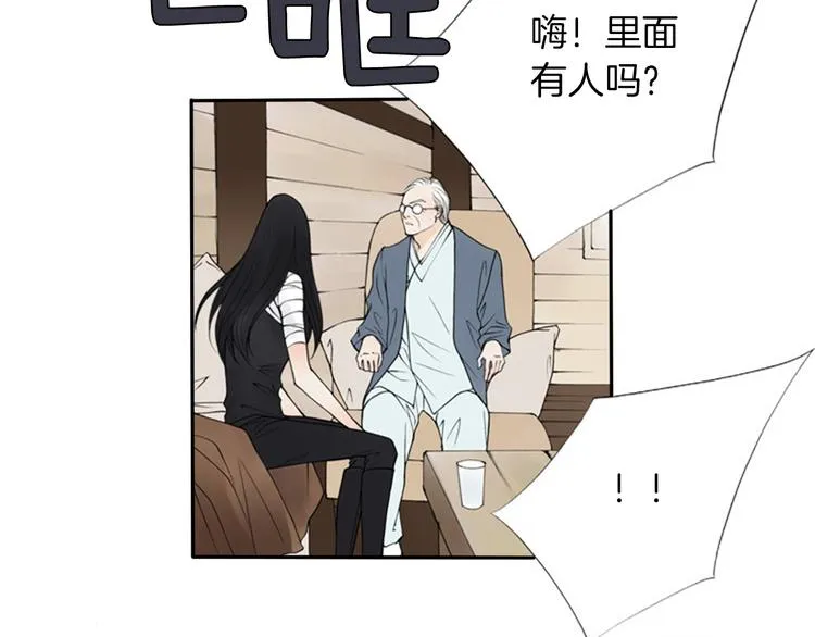 第4话 留下的难题… 第34页