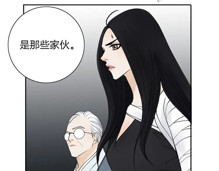 第4话 留下的难题… 第35页