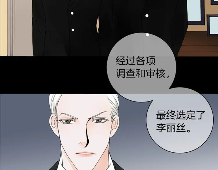 第3话 双倍奉还 第56页