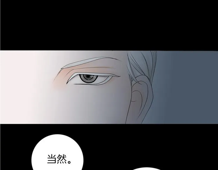 第3话 双倍奉还 第60页