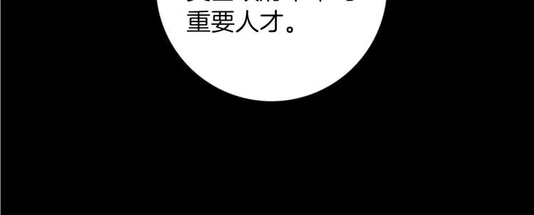 第3话 双倍奉还 第63页