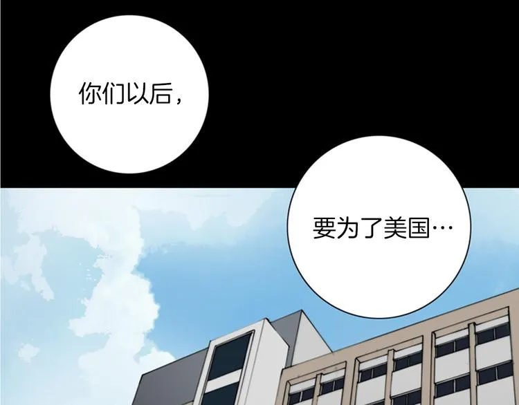 第3话 双倍奉还 第64页