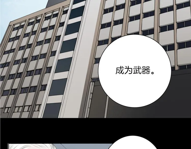 第3话 双倍奉还 第65页