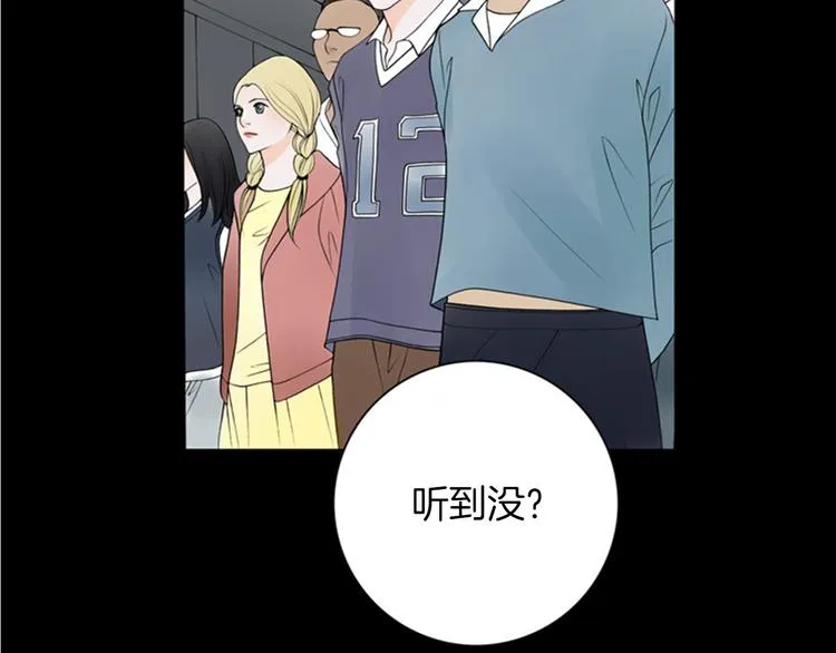 第3话 双倍奉还 第69页