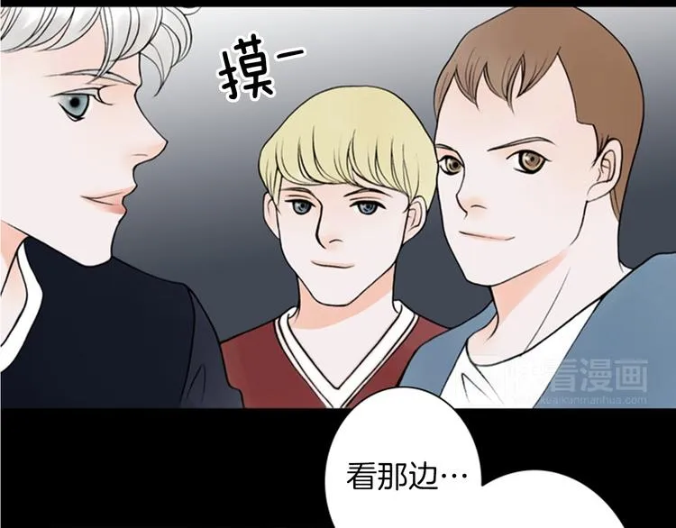 第3话 双倍奉还 第70页