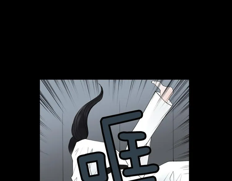 第3话 双倍奉还 第73页