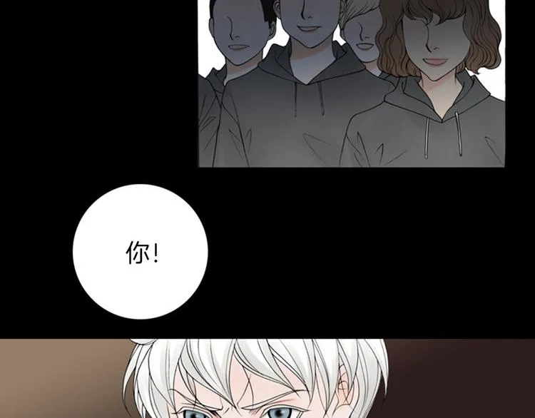 第3话 双倍奉还 第75页
