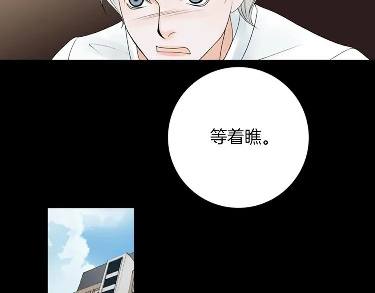 第3话 双倍奉还 第76页