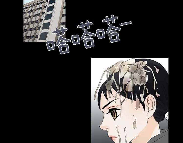 第3话 双倍奉还 第77页