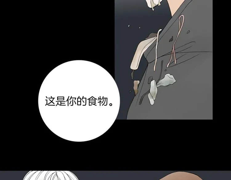 第3话 双倍奉还 第78页
