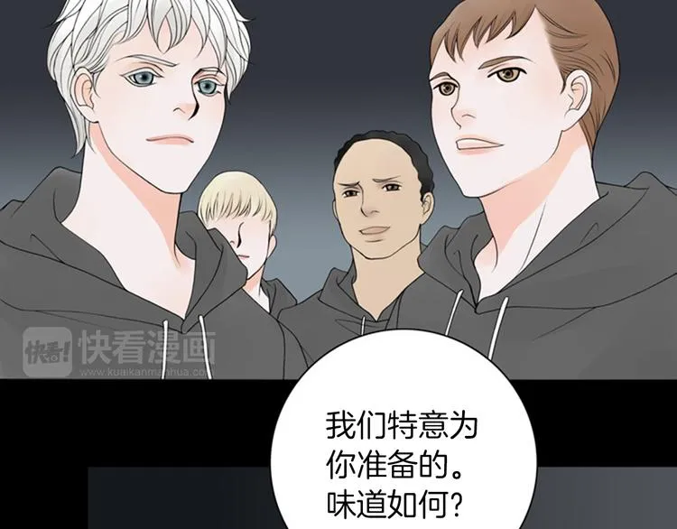 第3话 双倍奉还 第79页