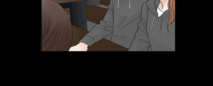 第3话 双倍奉还 第81页