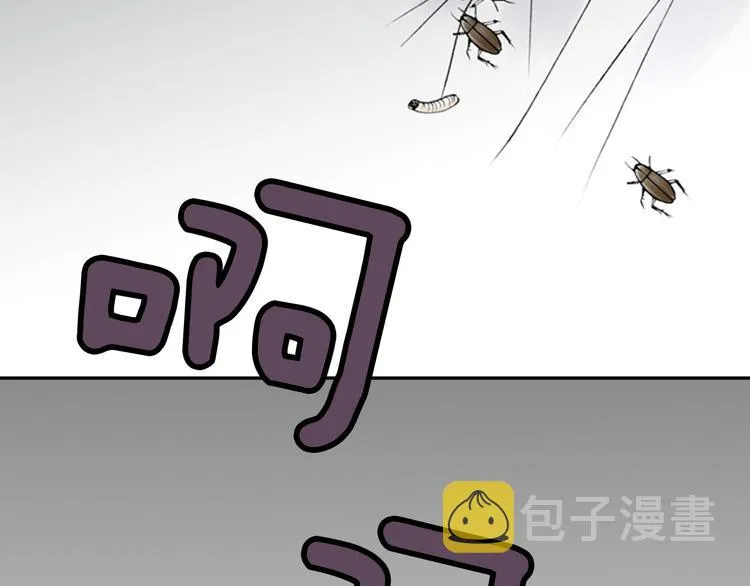 第3话 双倍奉还 第87页