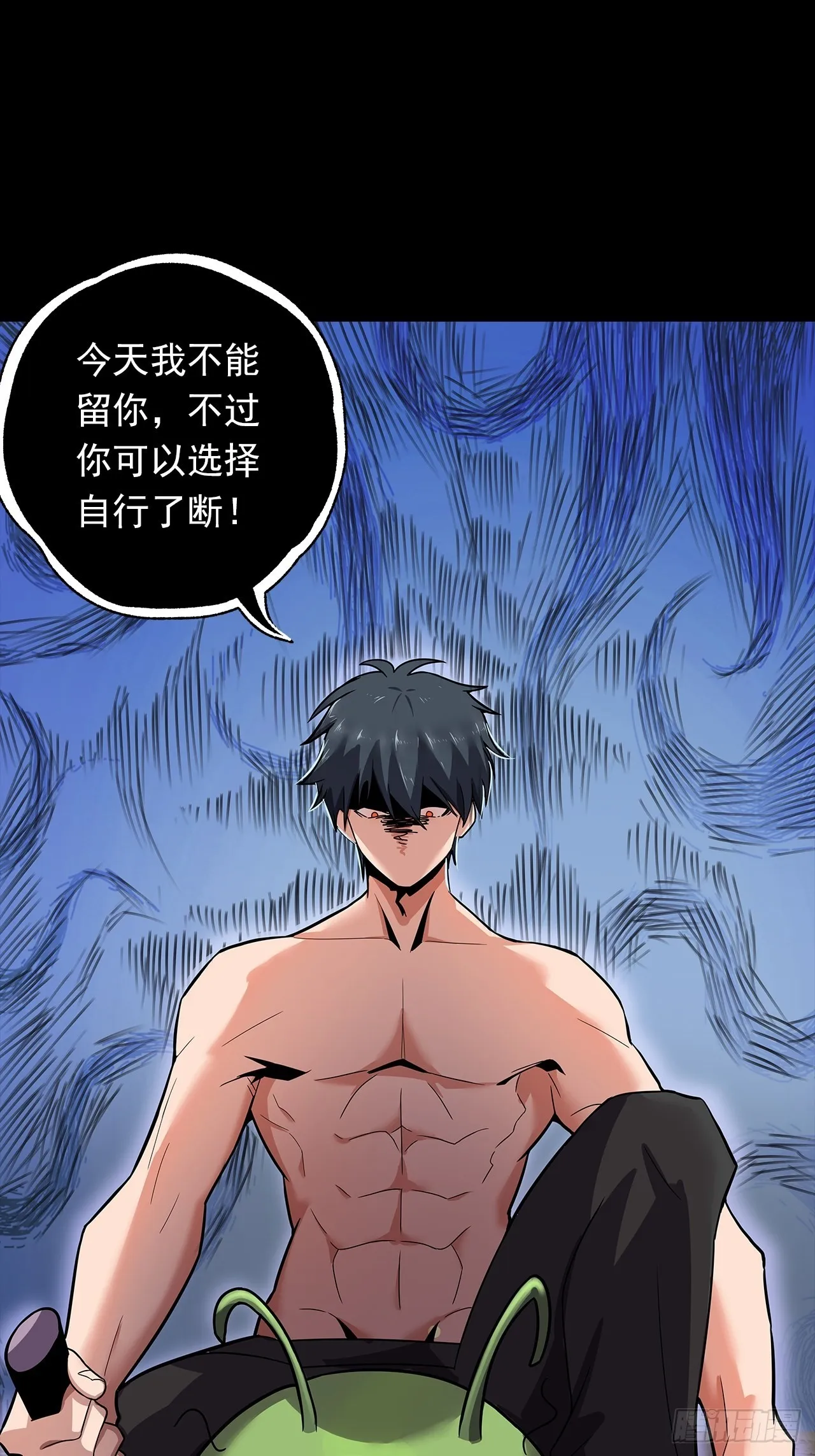第十八话：小家伙 第41页