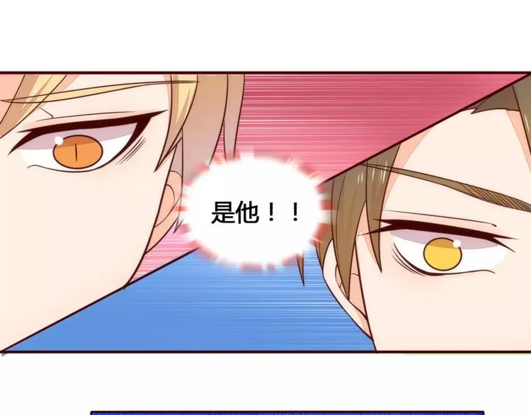 第14话 初次约会 第14页