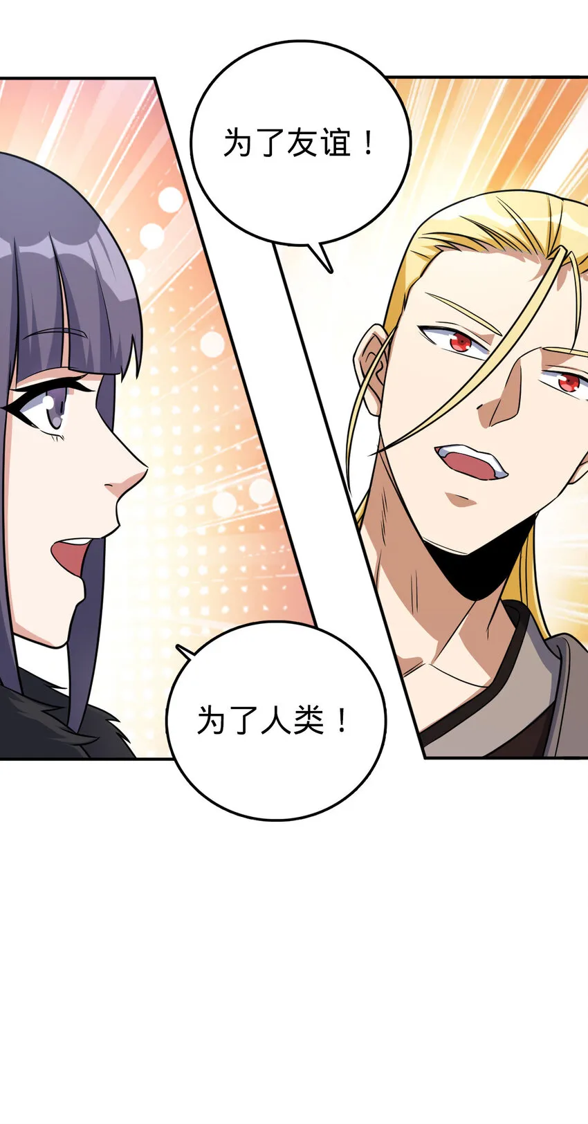 36 第21页