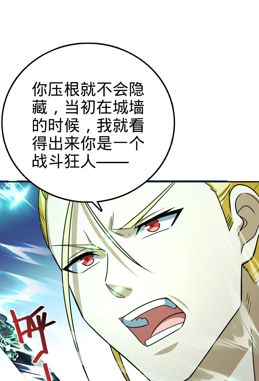39 第30页