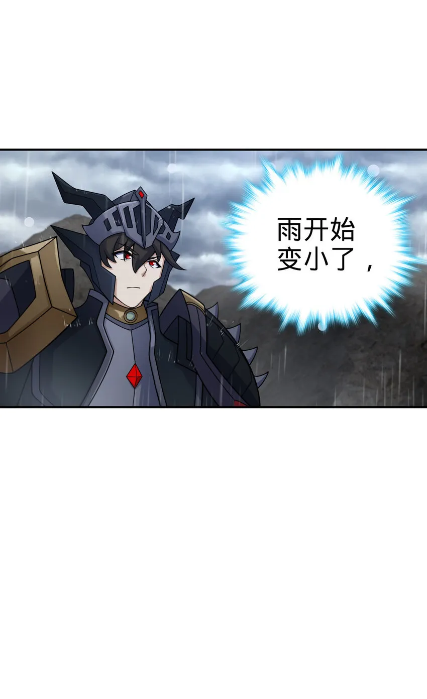 52 第38页