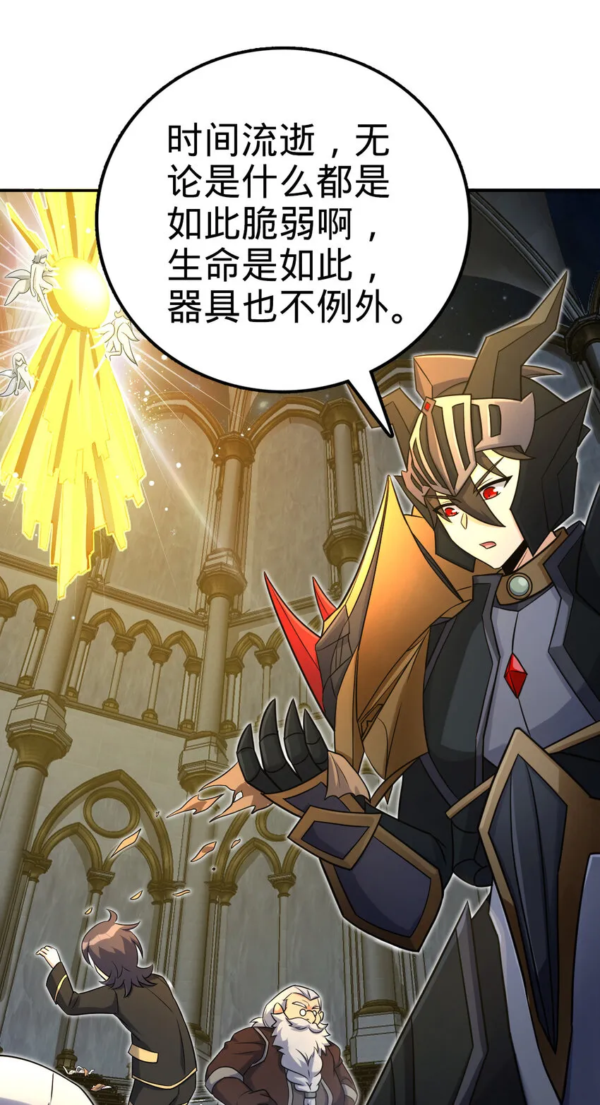 55 第2页
