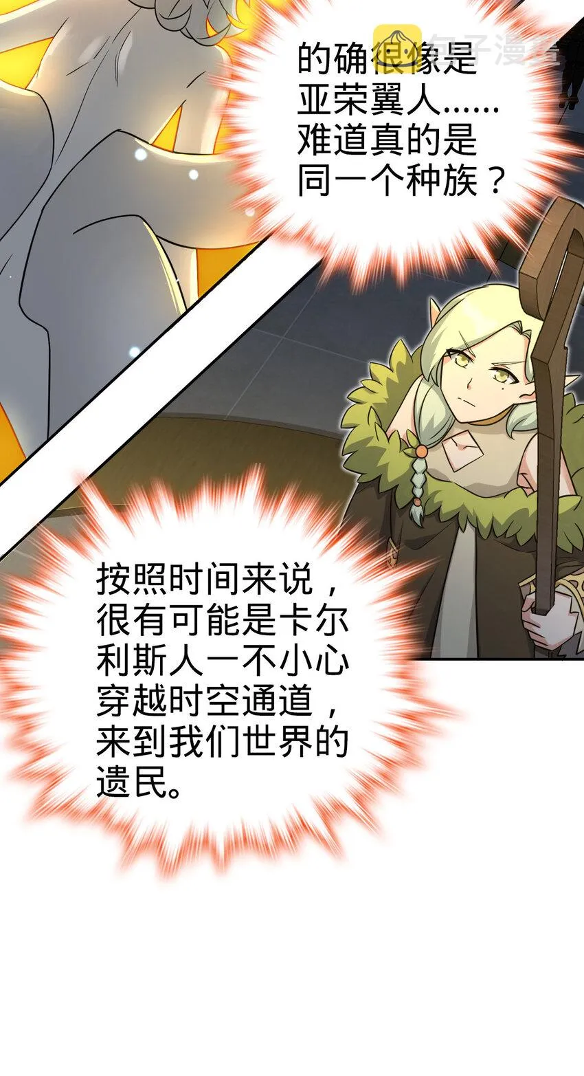 55 第4页