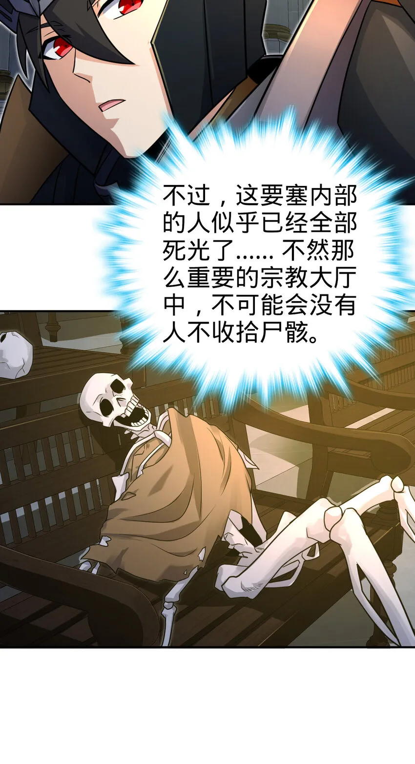 55 第7页