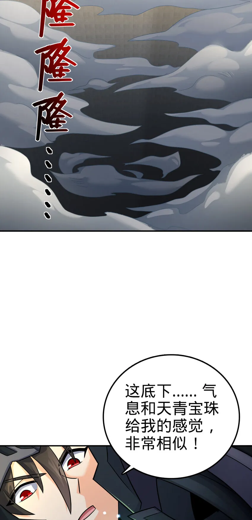 55 第11页