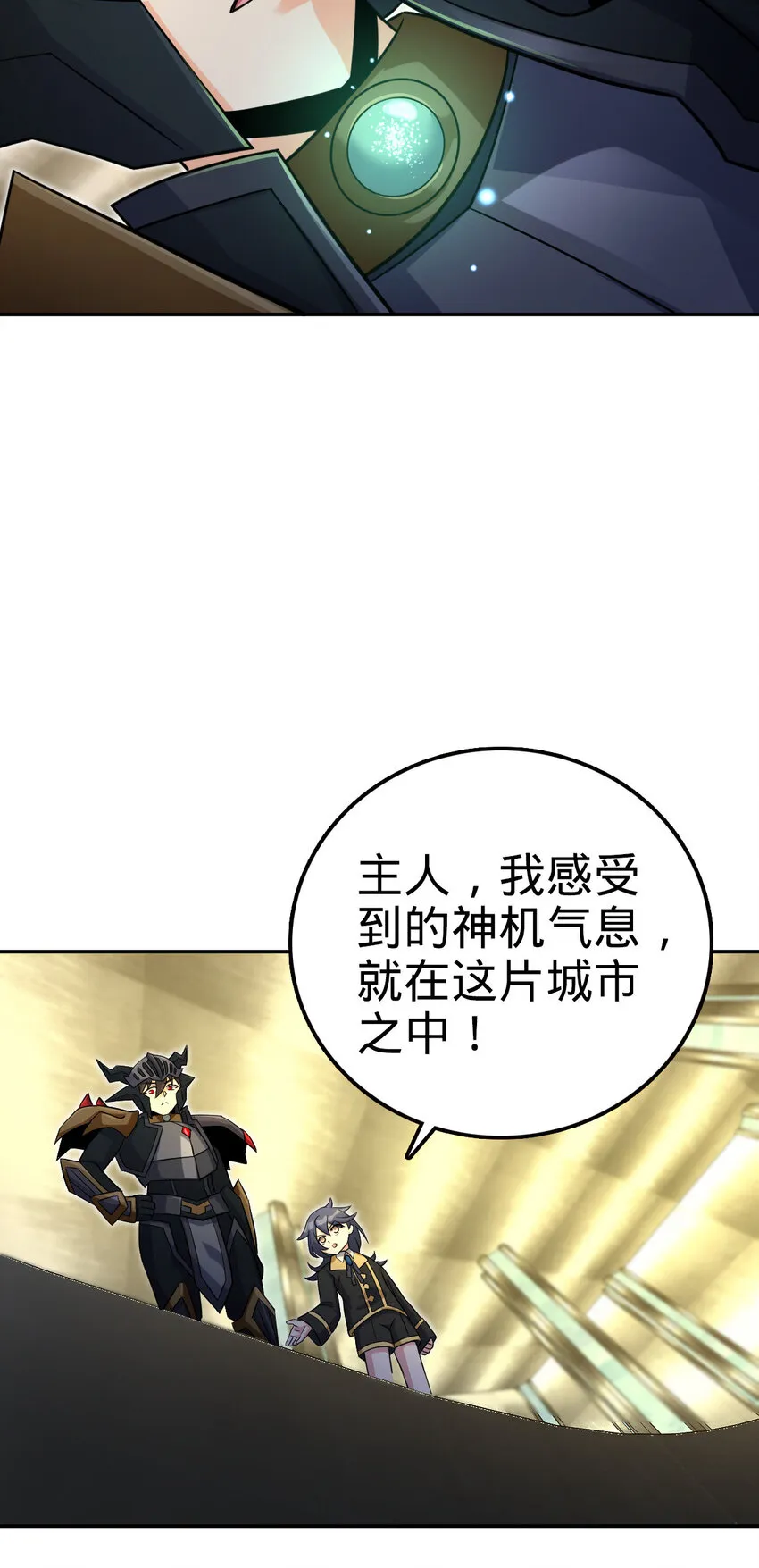 55 第12页
