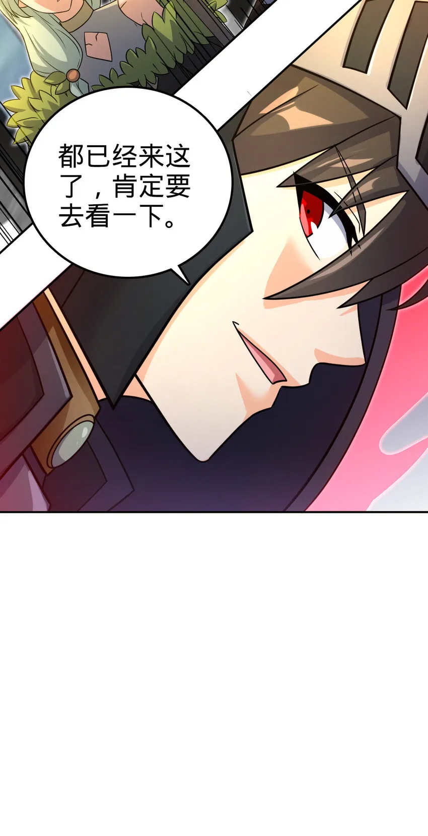 55 第16页