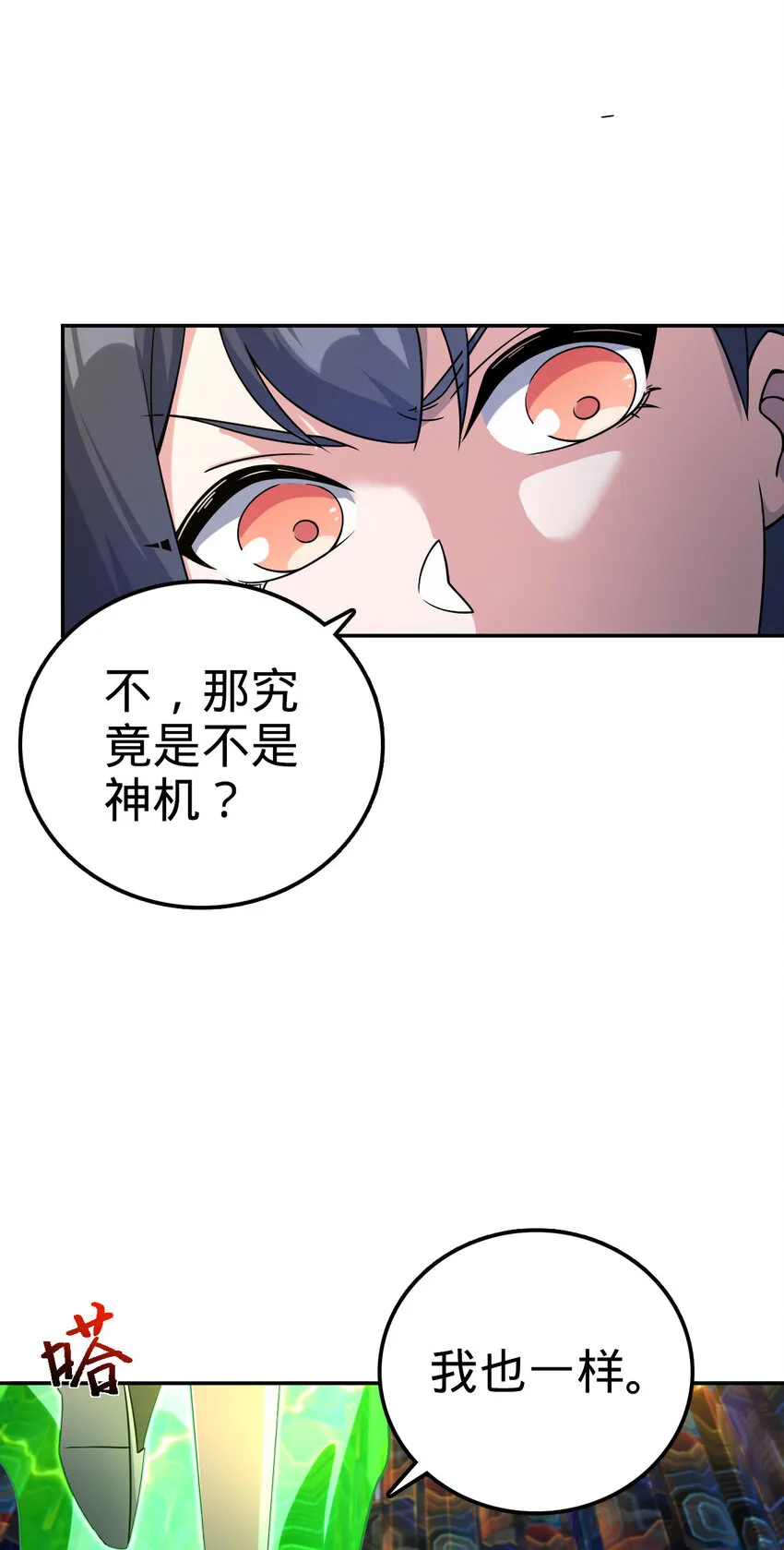 55 第37页