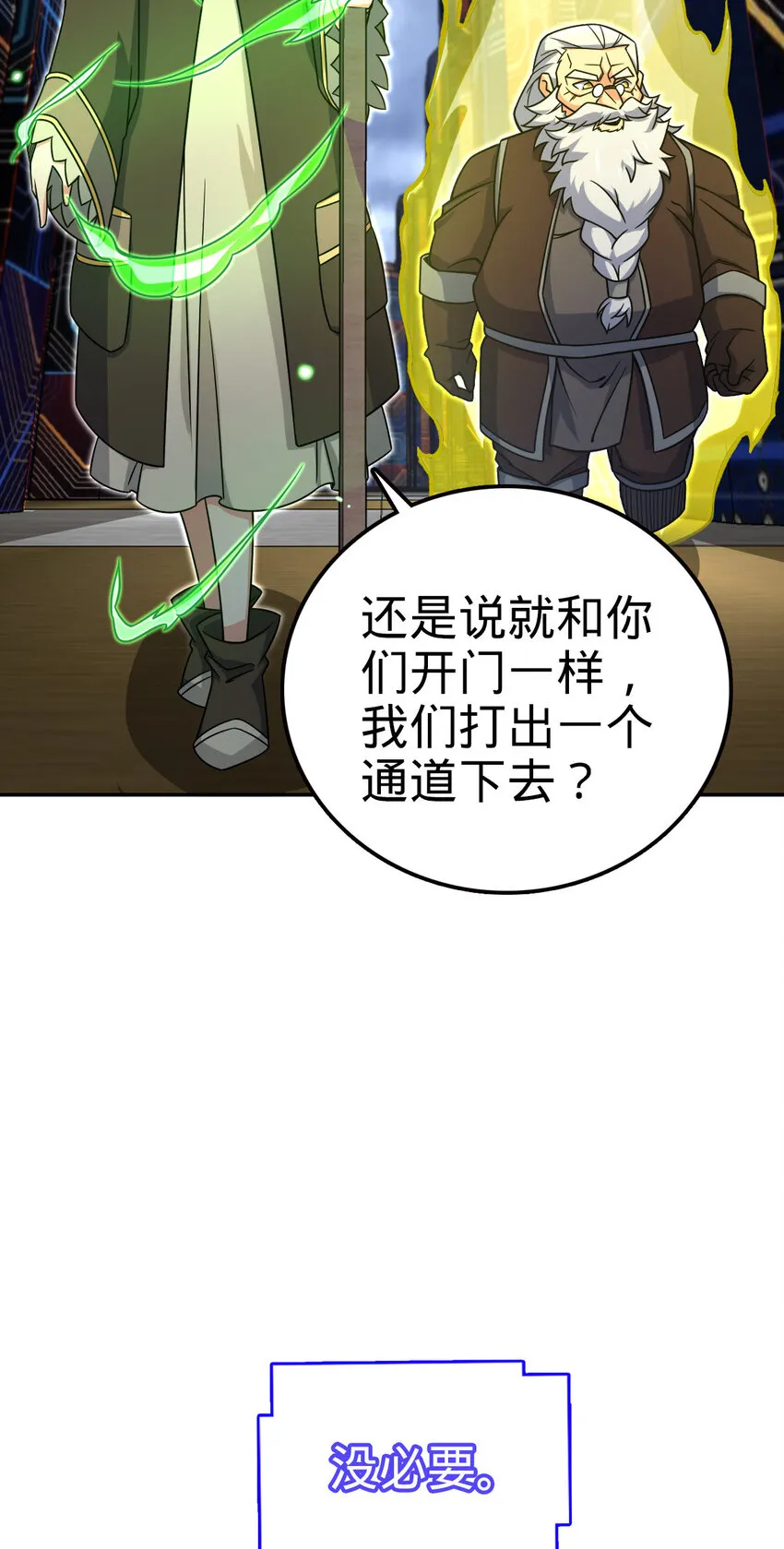 55 第39页