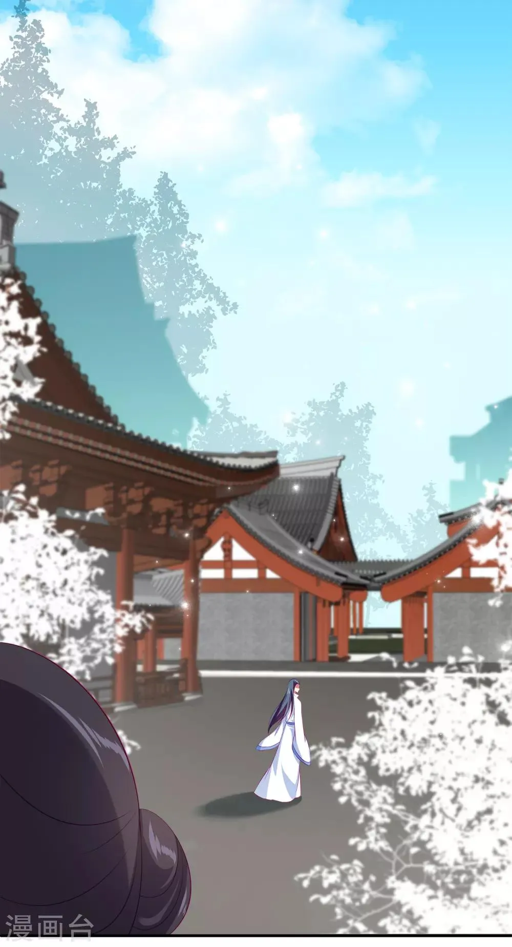 第66话 机智公主上线 第6页