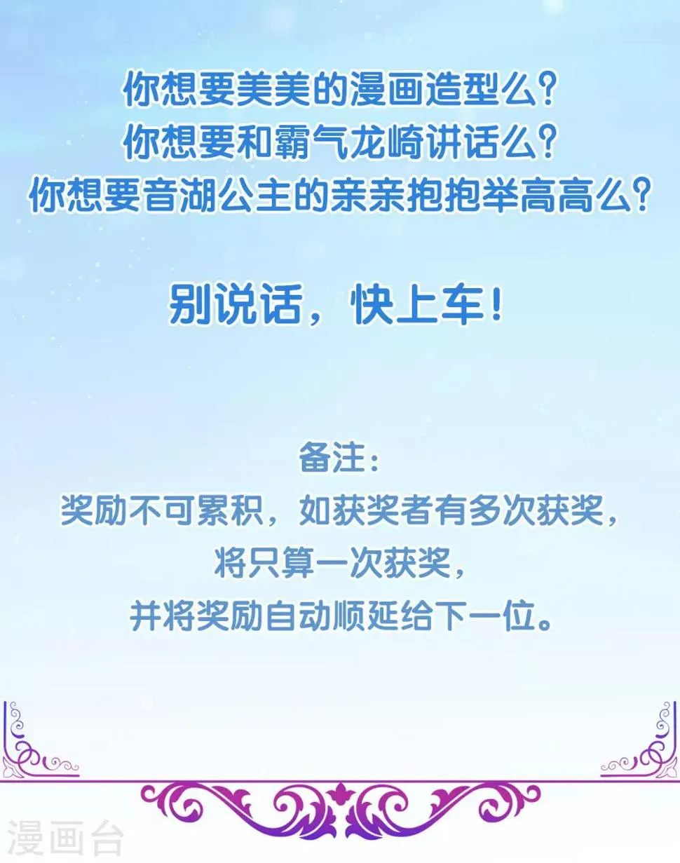 叮！特殊福利时间到 第4页