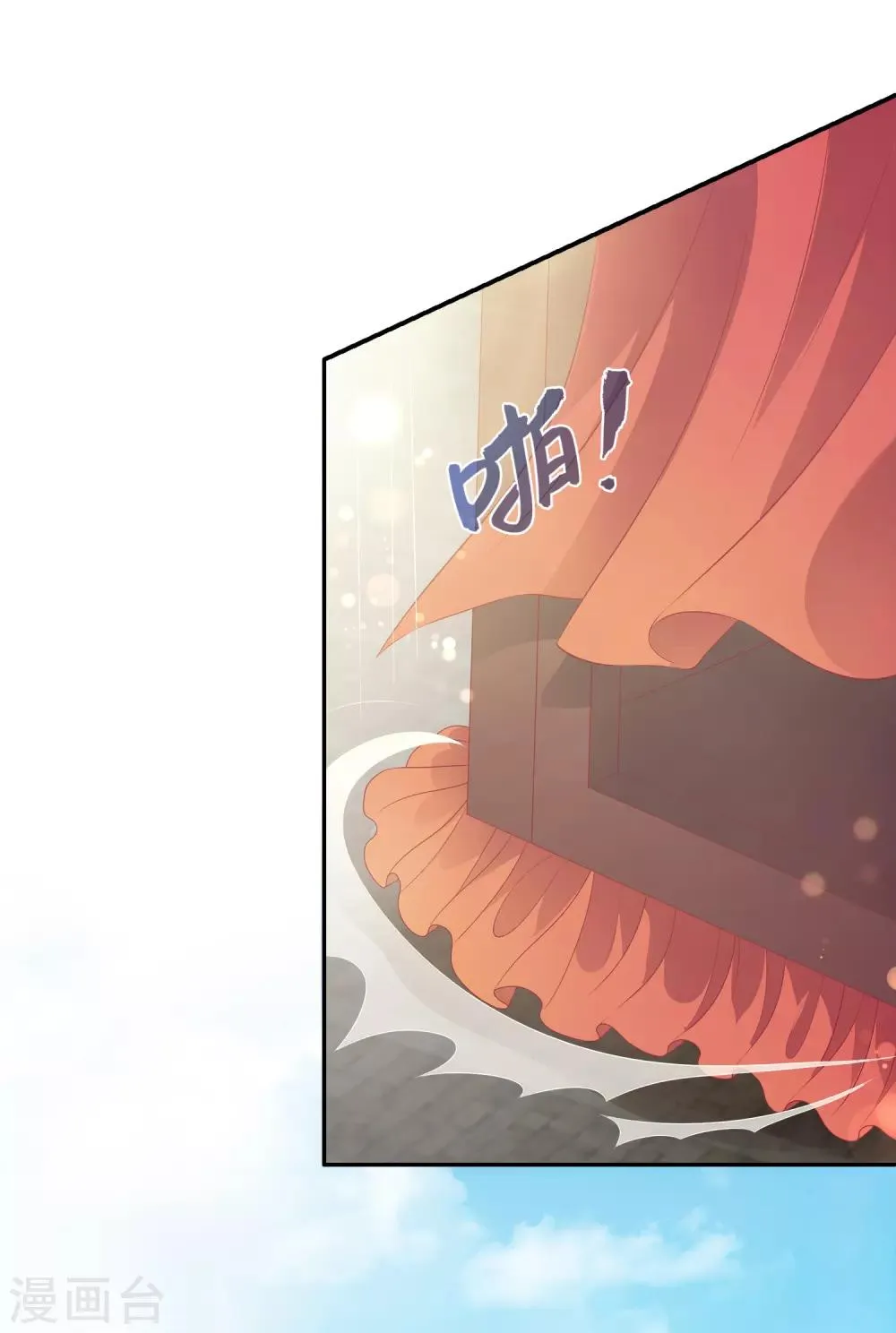 第100话 人鱼公主的厉害！ 第11页