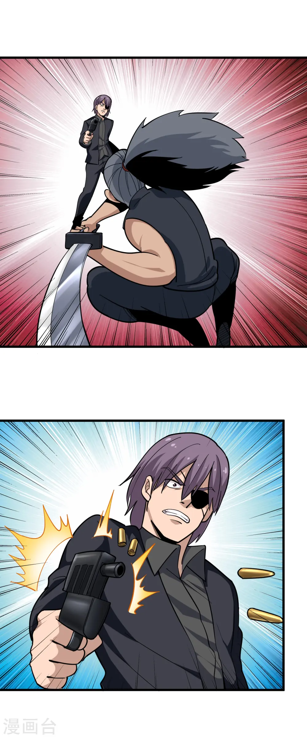 第210话 碎裂 第3页