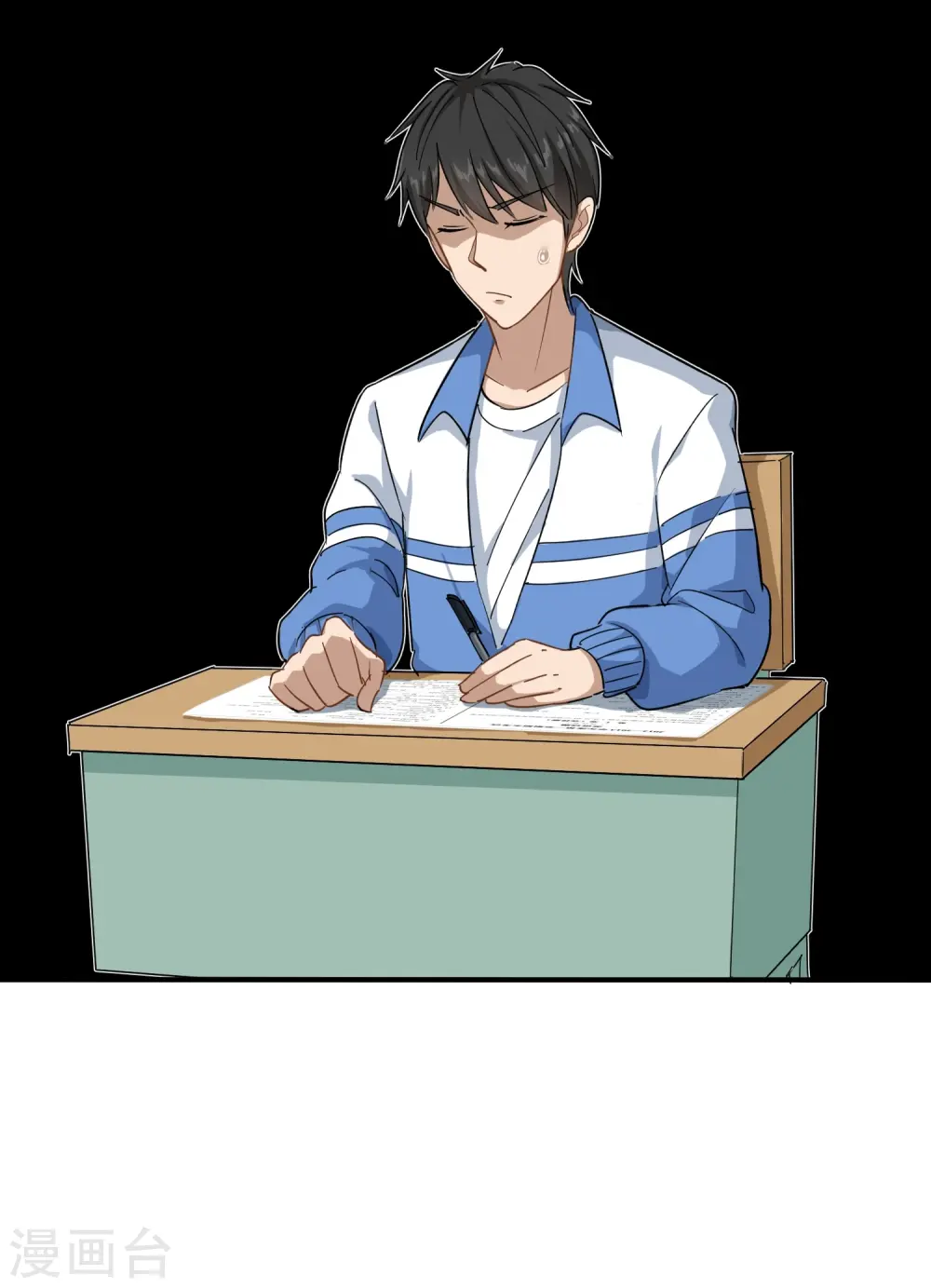 第3话 钢笔！钢笔！ 第24页