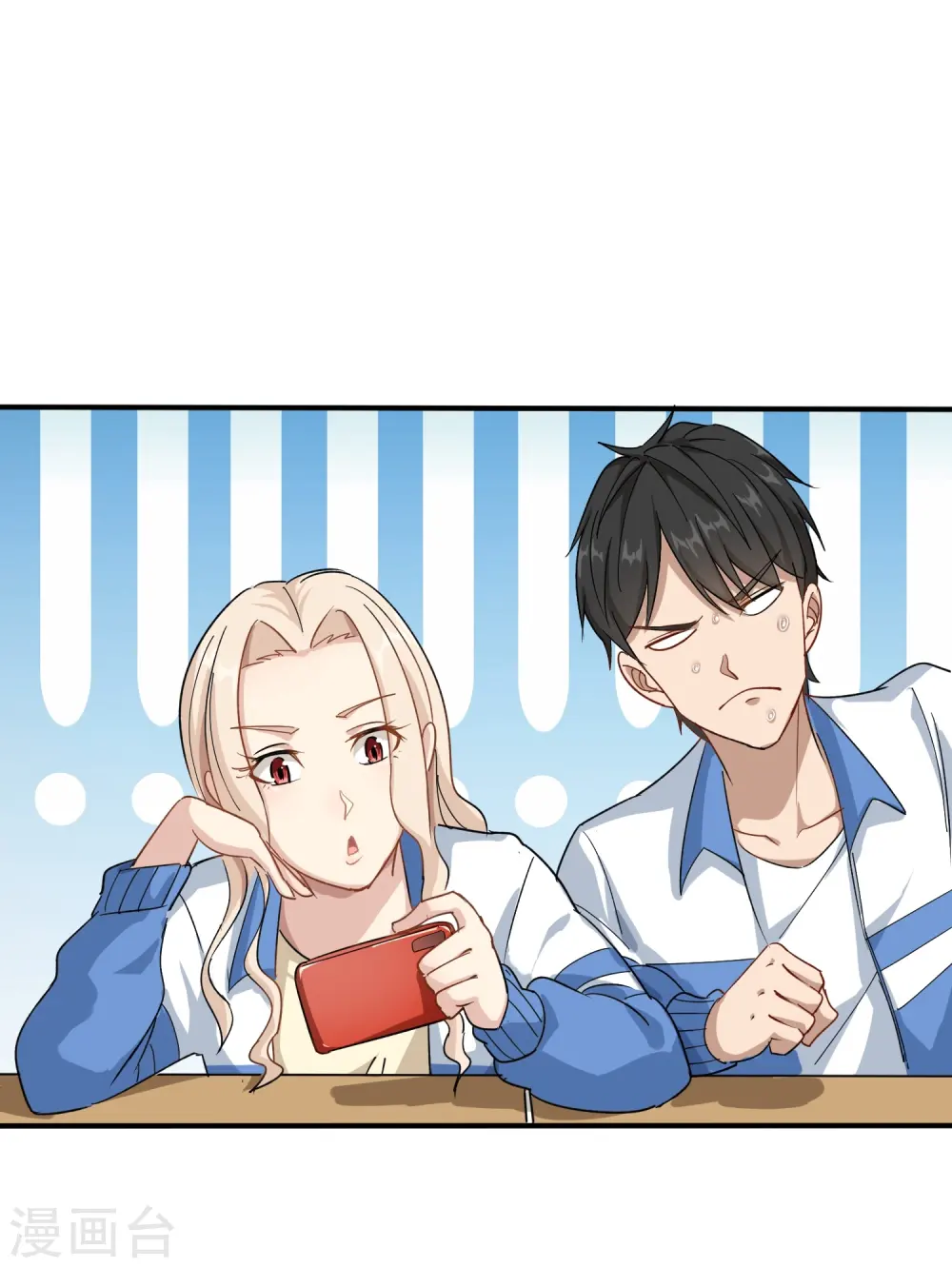 第4话 特别的气质 第31页