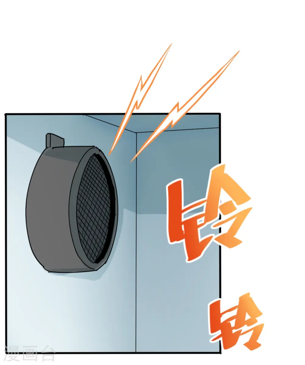 第1话 不许欺负人 第13页