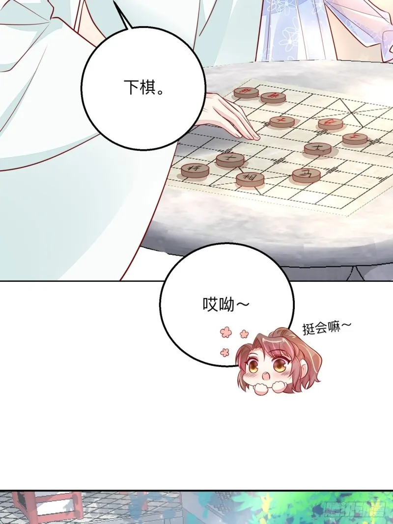 同类 第23页