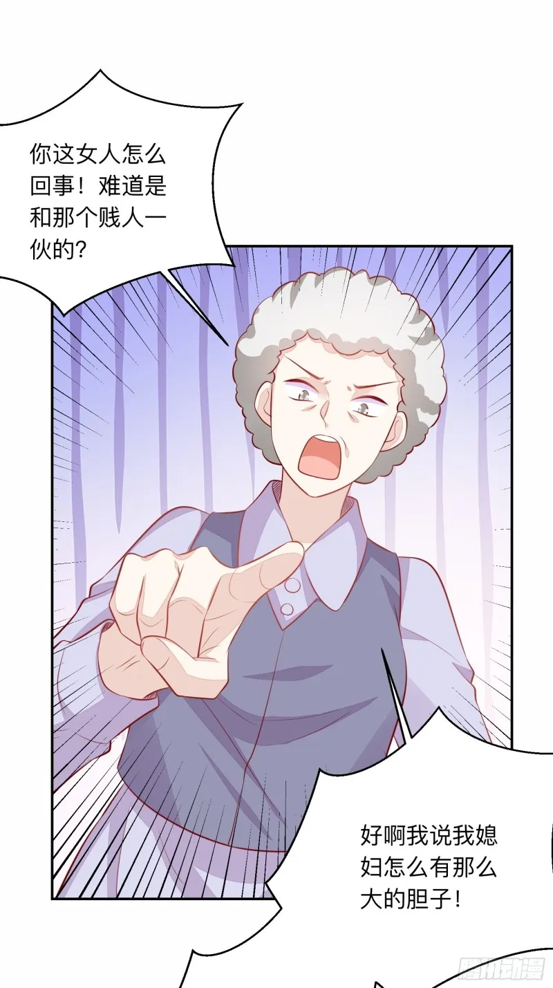 邪门 第27页