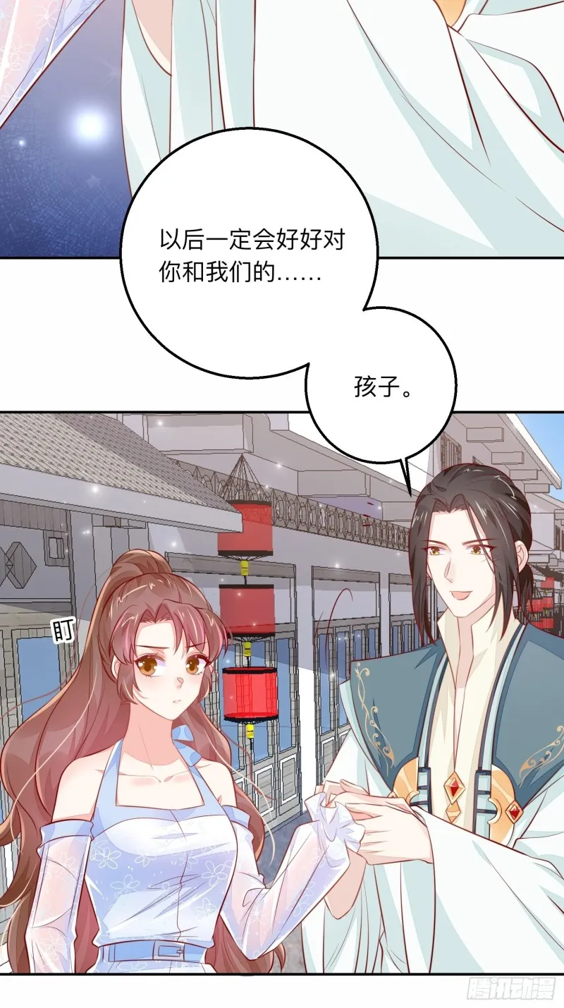 我什么时候打过离婚官司？ 第4页