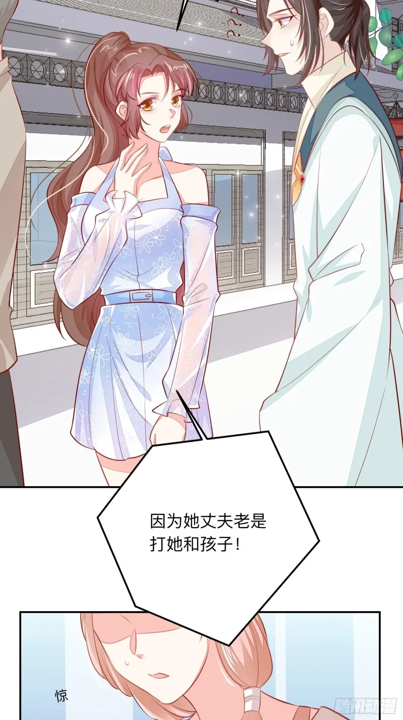 李秀娟 第33页