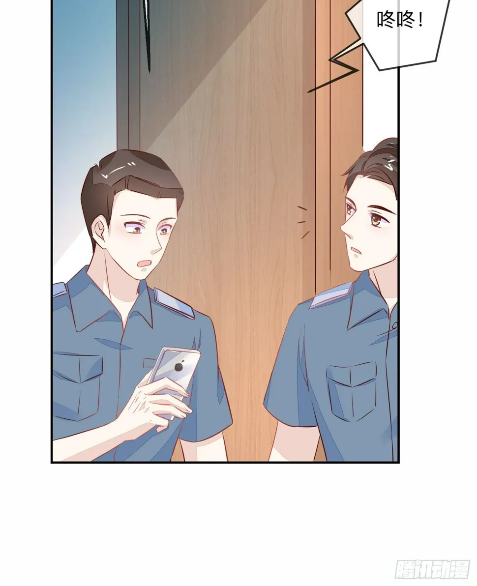梅开二度 第34页